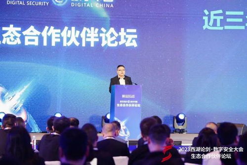 安恒信息持續深化創新，攜手生態伙伴共筑數字安全護城河